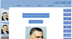 Desktop Screenshot of alfikralarabi.org